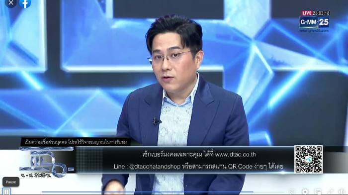 .หมอช้าง ทำนายดวงกุมภาพันธ์ 12 ราศี ระวังพระเกตุย้าย เผย 3 ราศีสุดปัง เงินไหลมาเทมา !.